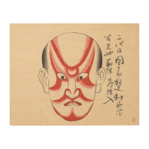 Japan - Traditional Kabuki - red3 - Wood Wall Art