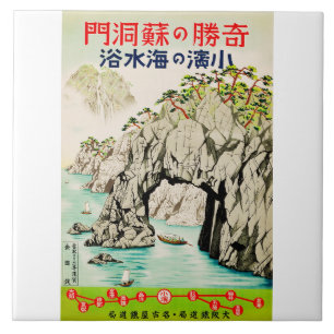 Japan Travel Island Okinawa Ceramic Tile