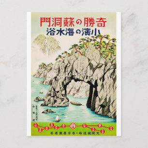 Japan Travel Okinawa Island Postcard