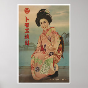 Japan Travel Poster Japanese Art Print Vintage