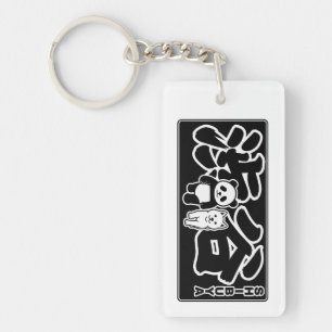 Japan Travel Series - Shibuya Hachiko & Panda Keychain
