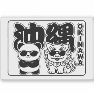 Japan Travel Sticker - Okinawa Shisa & Panda