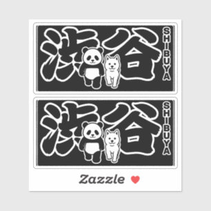 Japan Travel Sticker - Shibuya Hachiko & Panda