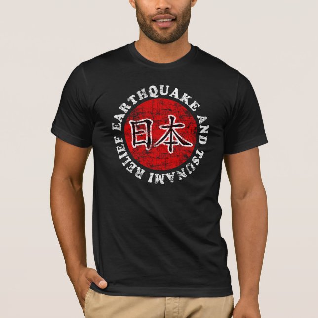 Japan Tsunami Relief 2 T-Shirt (Front)