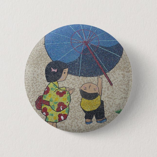 japan umbrella button (Front)