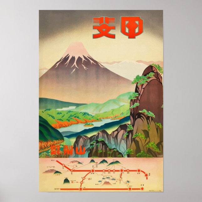 Japan Vintage Travel Poster (Front)