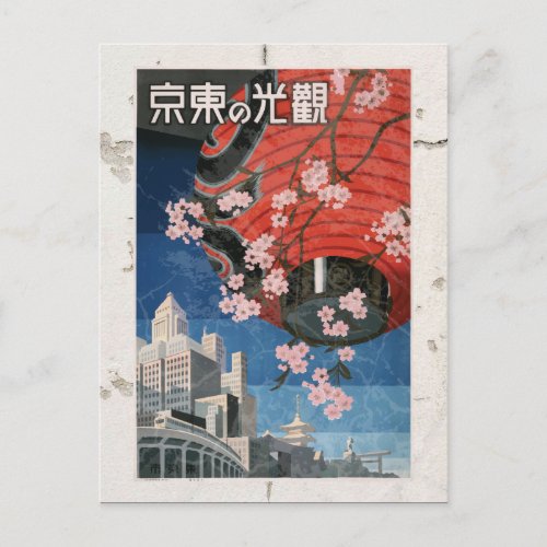Japan Vintage Travel Poster Postcard