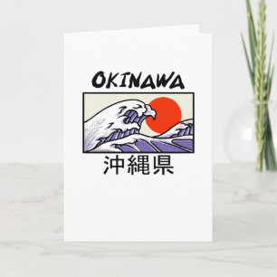 Japan Wave Beach Okinawa Island Card