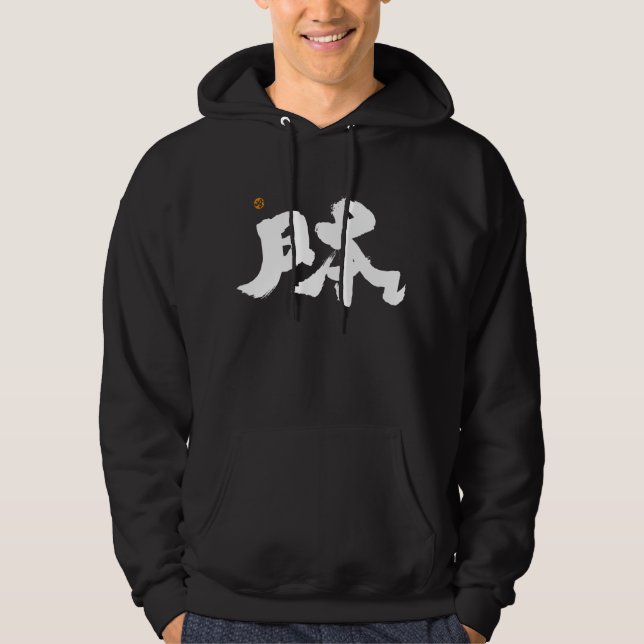 Japan white front print hoodie (Front)