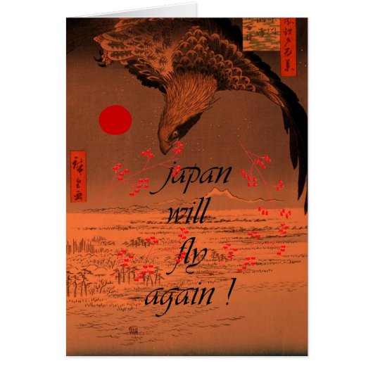 japan will fly again cards (Front)