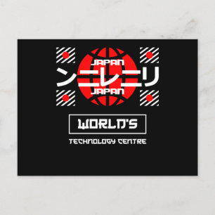 Japan Worlds Technology Center Postcard