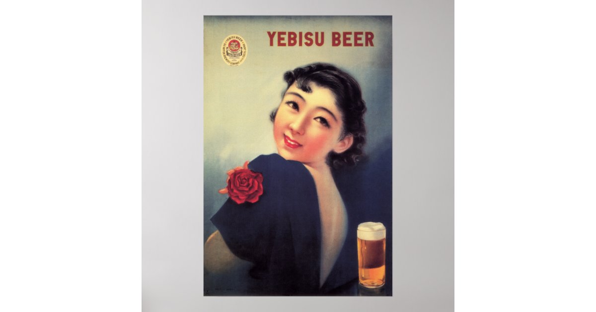 JAPAN YEBISU BEER Advertising Vintage Japanese Art Poster | Zazzle