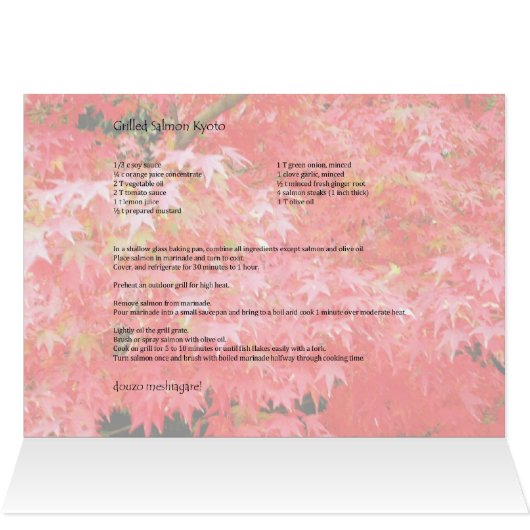 Japanes Red Maple Cards (Inside Horizontal (Top))