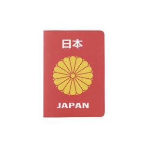 Japanese - 日本 - 日本人 passport holder