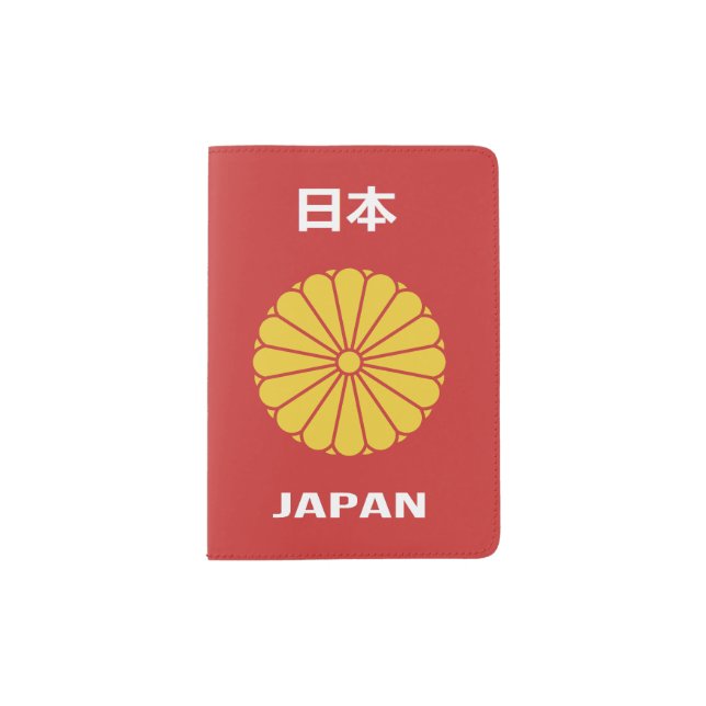 Japanese - 日本 - 日本人 passport holder (Front)