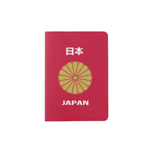 Japanese - 日本 - 日本人 passport holder