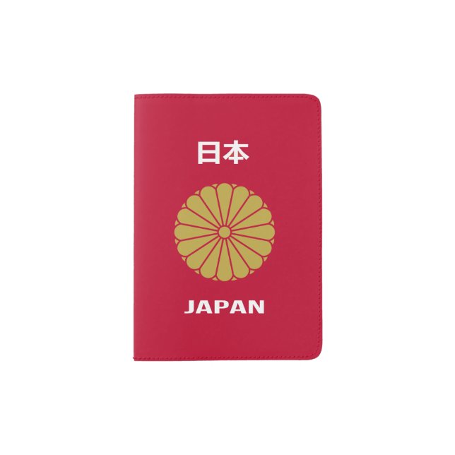 Japanese - 日本 - 日本人 passport holder (Front)