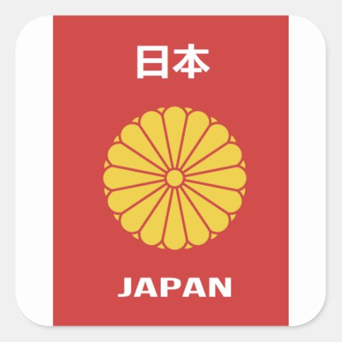 Japanese _ 日本 _ 日本人 passport holder japanjapanese square sticker