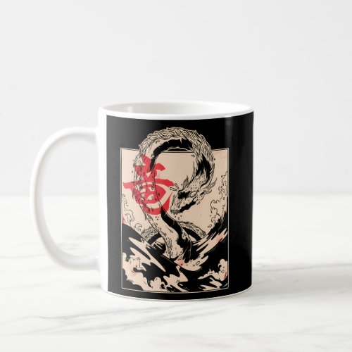 Japanese Aesthetic Sea Dragon Oriental Coffee Mug