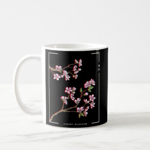 Japanese Aesthetic Vaporwave Cherry Blossom Glitch Coffee Mug