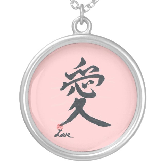 Japanese "Ai-Love" kanji Necklace by Junko (Front)