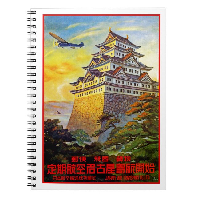 Japanese Air Transport with Pagoda Notebook (Front)