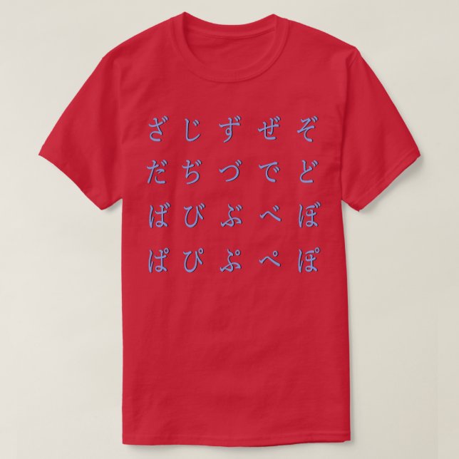 japanese alphabet hiragana part 4 blue T-Shirt (Design Front)