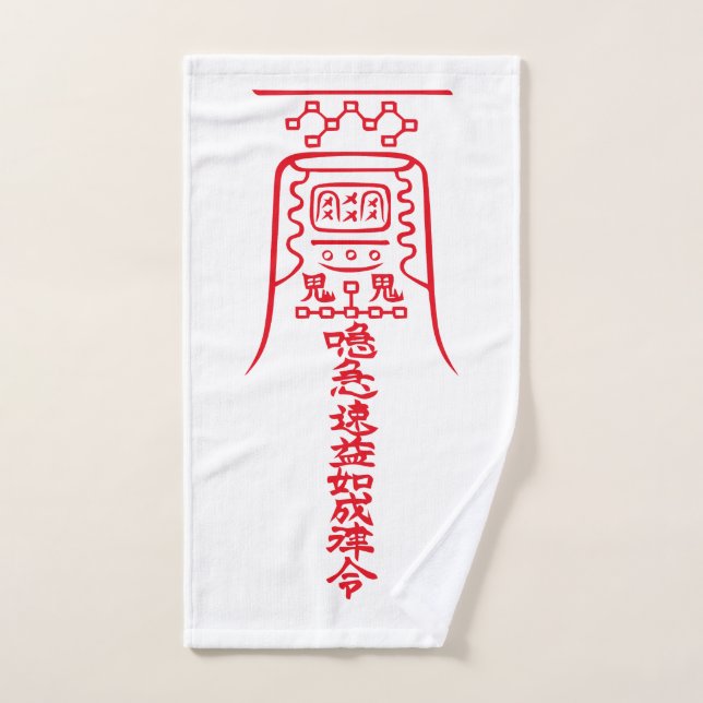 Japanese Amulets - To Ward Off Evil Spirits- Hand Towel (Hand Towel)