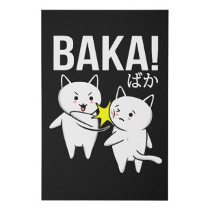 Japanese Anime Baka Neko Funny Kawaii Cat Faux Canvas Print