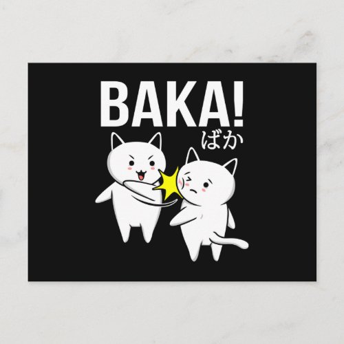 Japanese Anime Baka Neko Funny Kawaii Cat Postcard