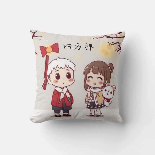 Japanese Anime New Year 四方拝 Throw Pillow (Front)