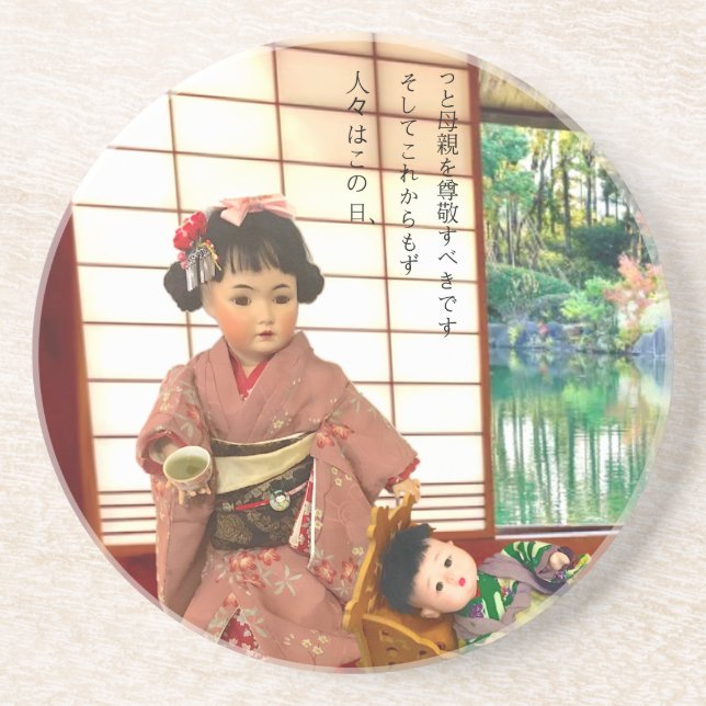 Japanese Antique Doll Mom Coaster (Front)