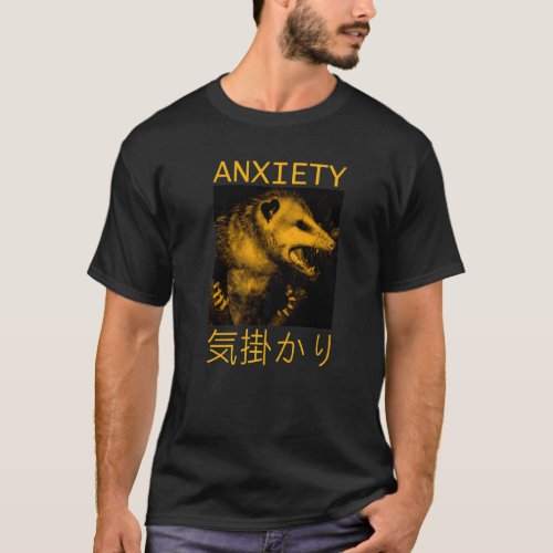 Japanese Anxiety Possum Japan Text Opossum 1 T_Shirt