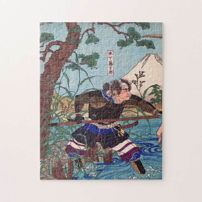Japanese Art - A Samurai Ready To Attack Jigsaw Puzzle (Vertical)