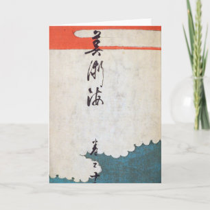 Japanese Art Card