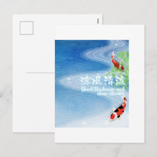 Japanese Art -Cool Breeze and Clear Stream- Holiday Postcard