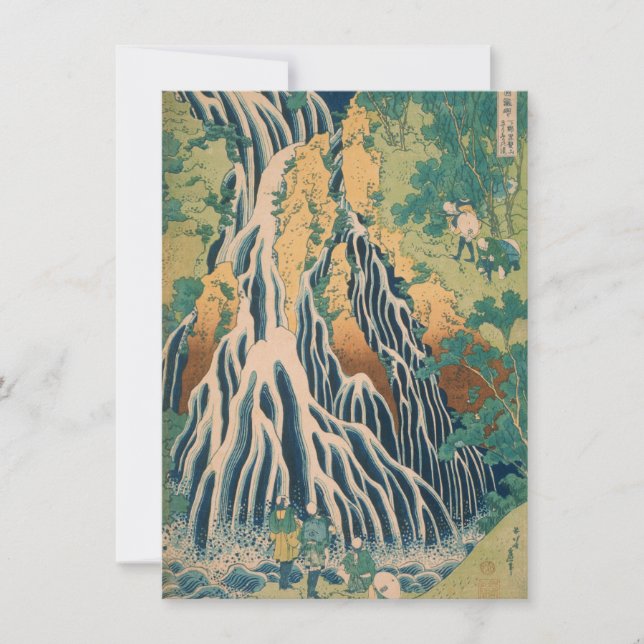 Japanese Art custom invitations (Front)