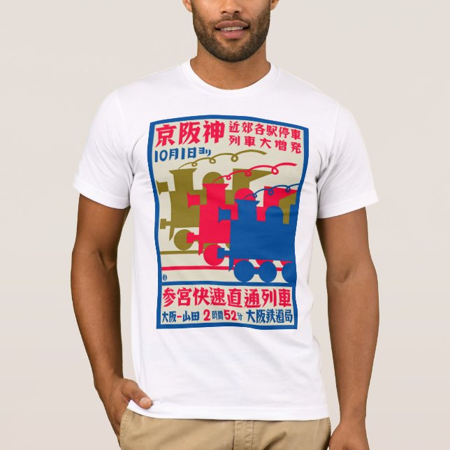 Japanese Art Deco Railway Poster T-Shirt (Front)