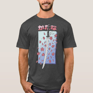 Japanese Art Kawaii Sakura tree Katana Anime Manga T-Shirt