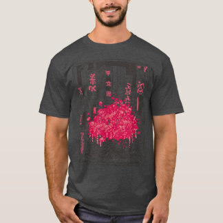 Japanese Art Kawaii Sakura Tree Katana Anime Manga T-Shirt