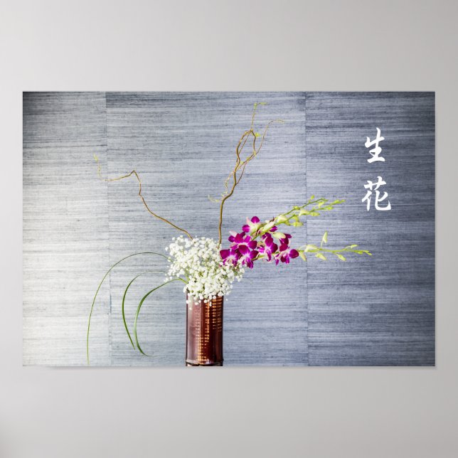 Japanese art of flower arrangement poster (Front)