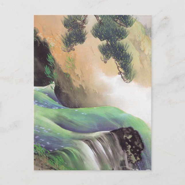 Japanese Art postcard (Front)