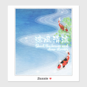 Japanese art -Shoot the breeze and clear stream - Sticker