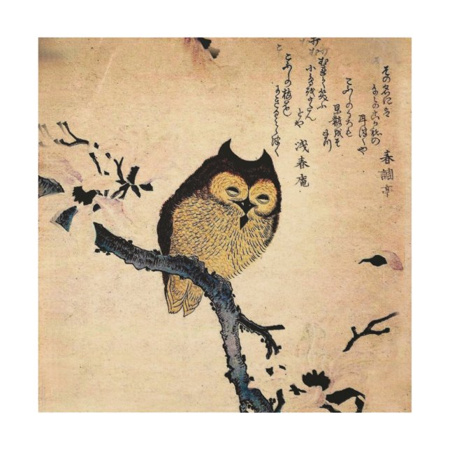 Japanese Art ukiyo-e Owl on a Branch (Front)