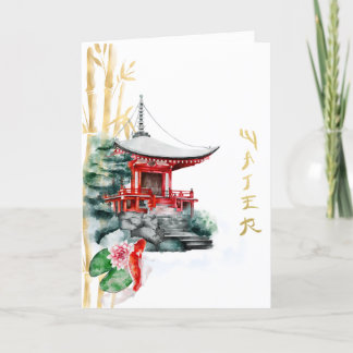 Japanese Art Water Card