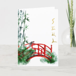 Japanese Art with Soul Letterpress Thank You Card