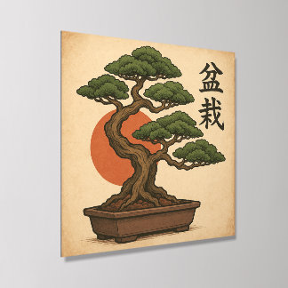 Japanese asian haiku bonsai tree acrylic photo tile