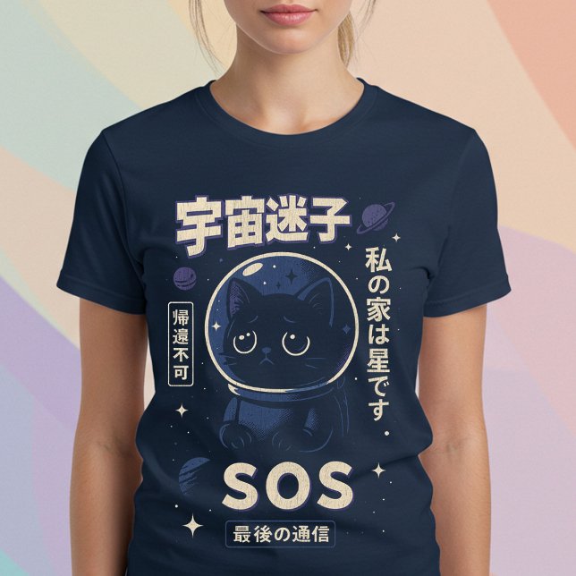 Japanese Astronaut Cat Tri-Blend Shirt (Creator Uploaded)