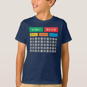 Japanese Autism AAC PECS Pointing Communication 05 T-Shirt