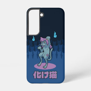 Japanese Bakeneko Cat Yokai Samsung Galaxy S22 Case